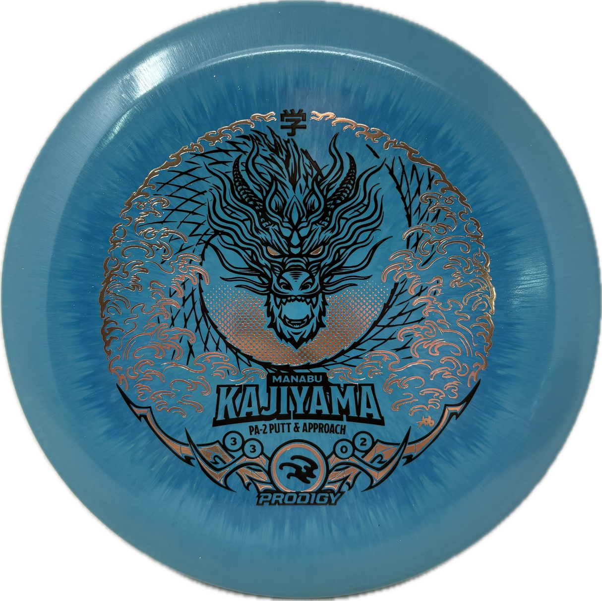 500 Spectrum PA-2 | Manabu Kajiyama 2025 Signature Series-Prodigy-Foundation Disc Golf
