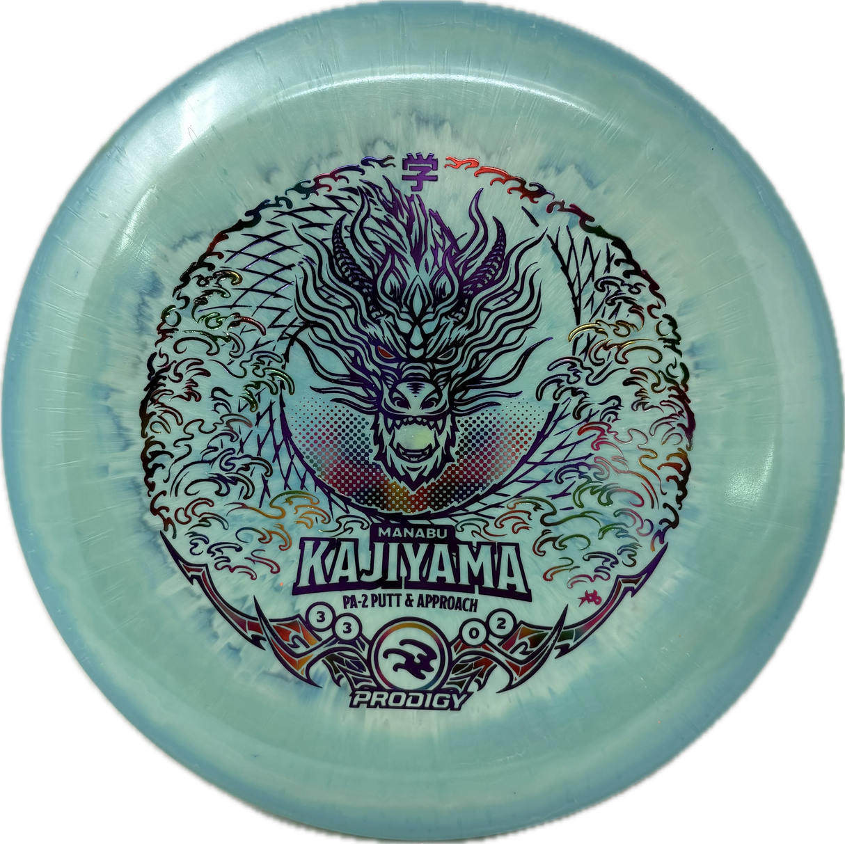 500 Spectrum PA-2 | Manabu Kajiyama 2025 Signature Series-Prodigy-Foundation Disc Golf