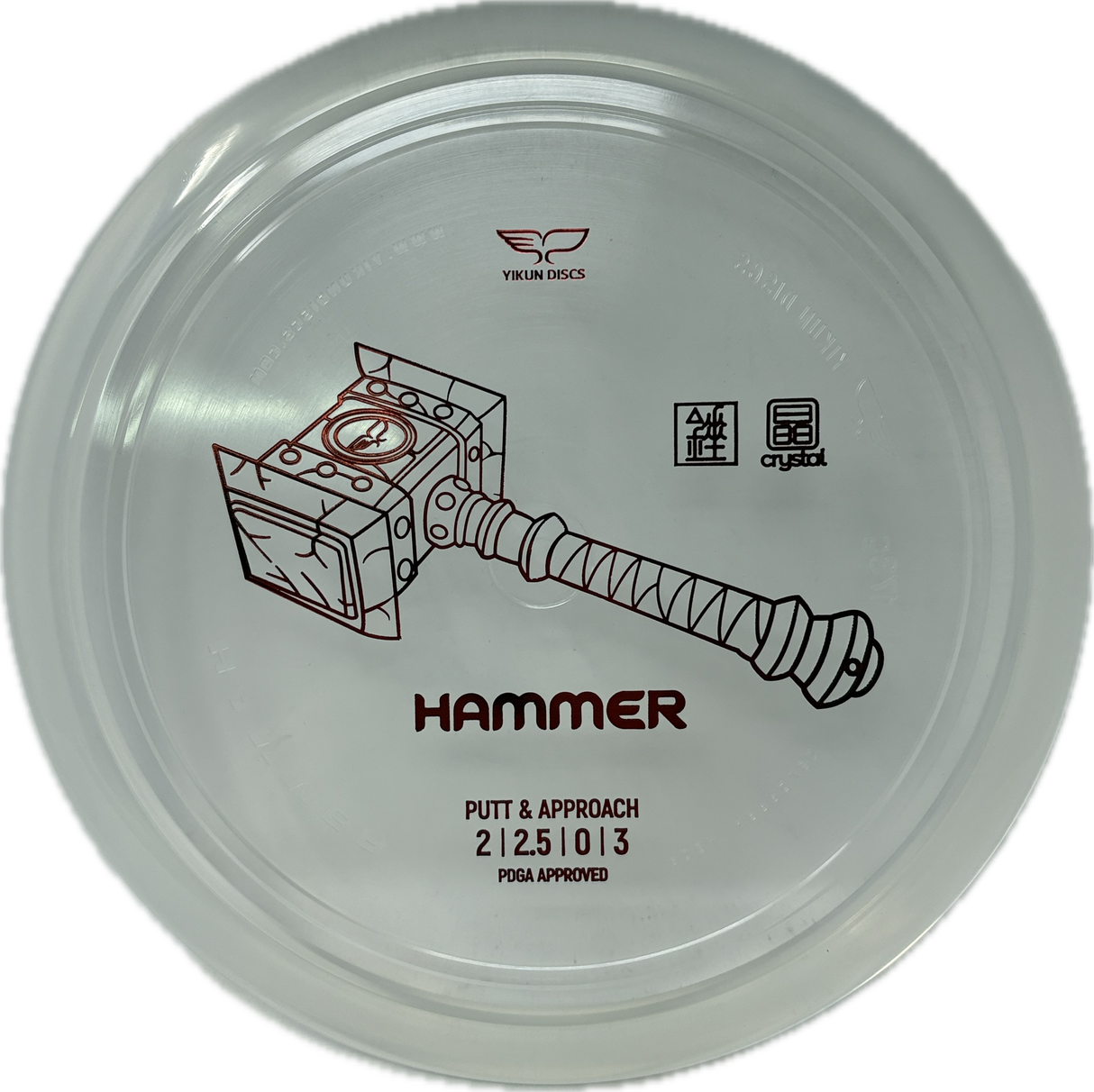 Hammer-Yikun Discs-Foundation Disc Golf