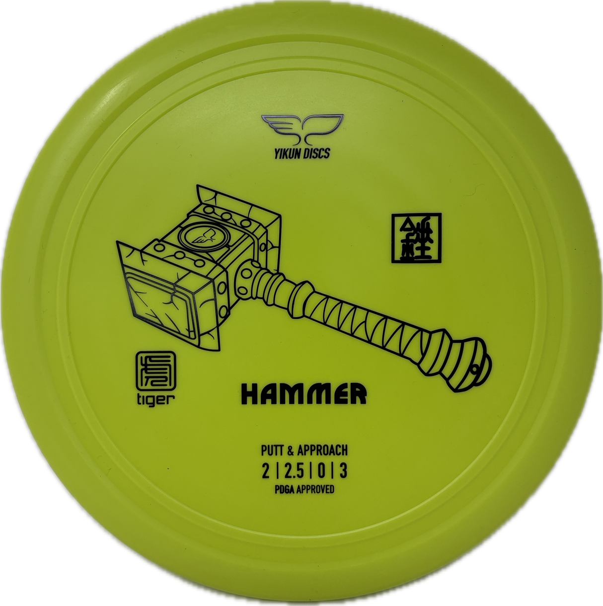 Hammer-Yikun Discs-Foundation Disc Golf
