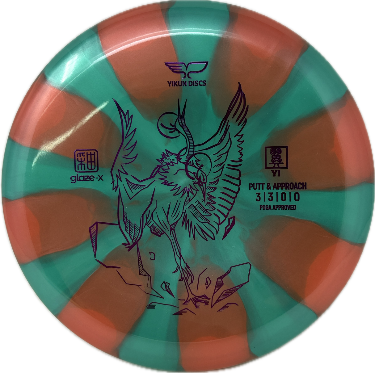 Yi-Yikun Discs-Foundation Disc Golf