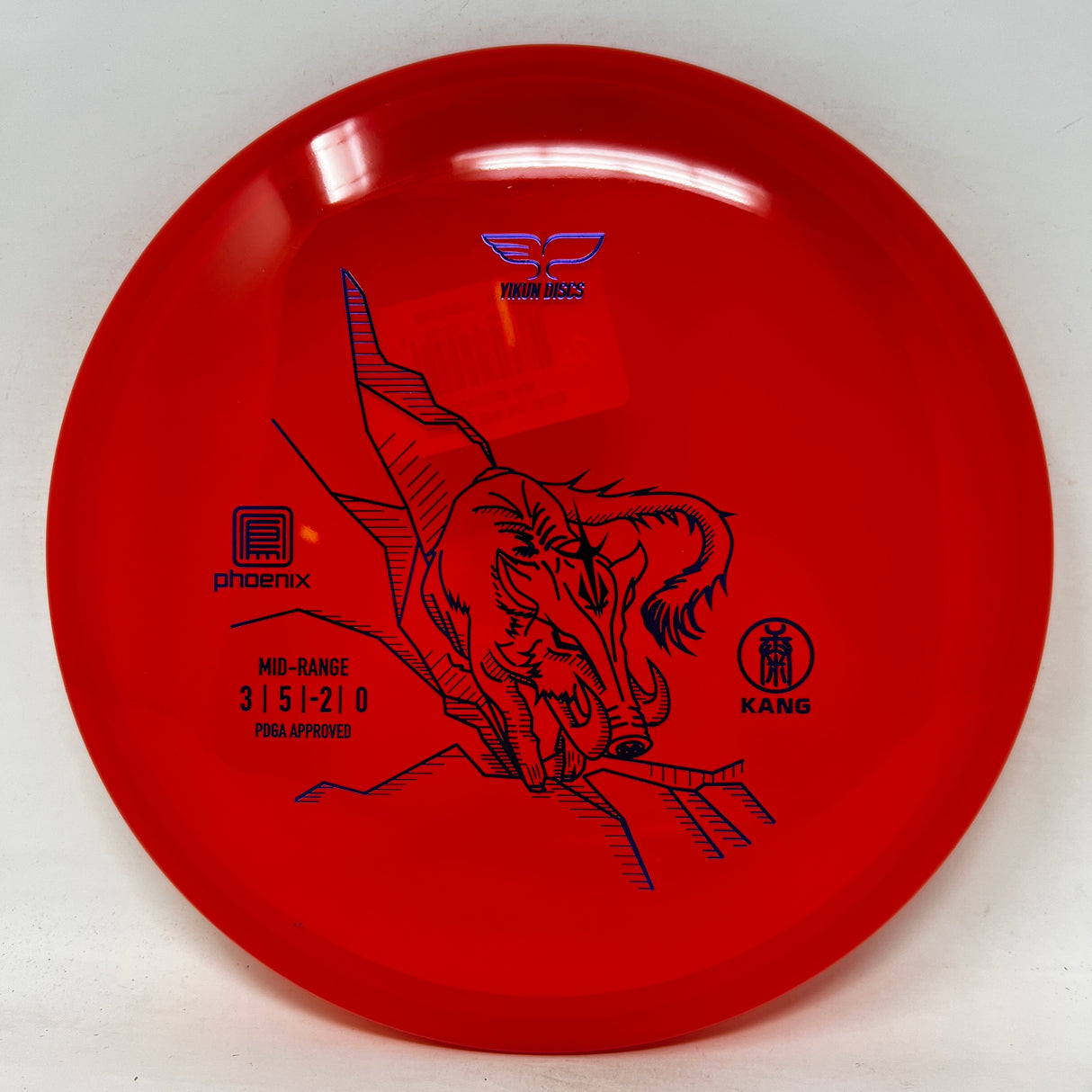 Kang-Yikun Discs-Foundation Disc Golf