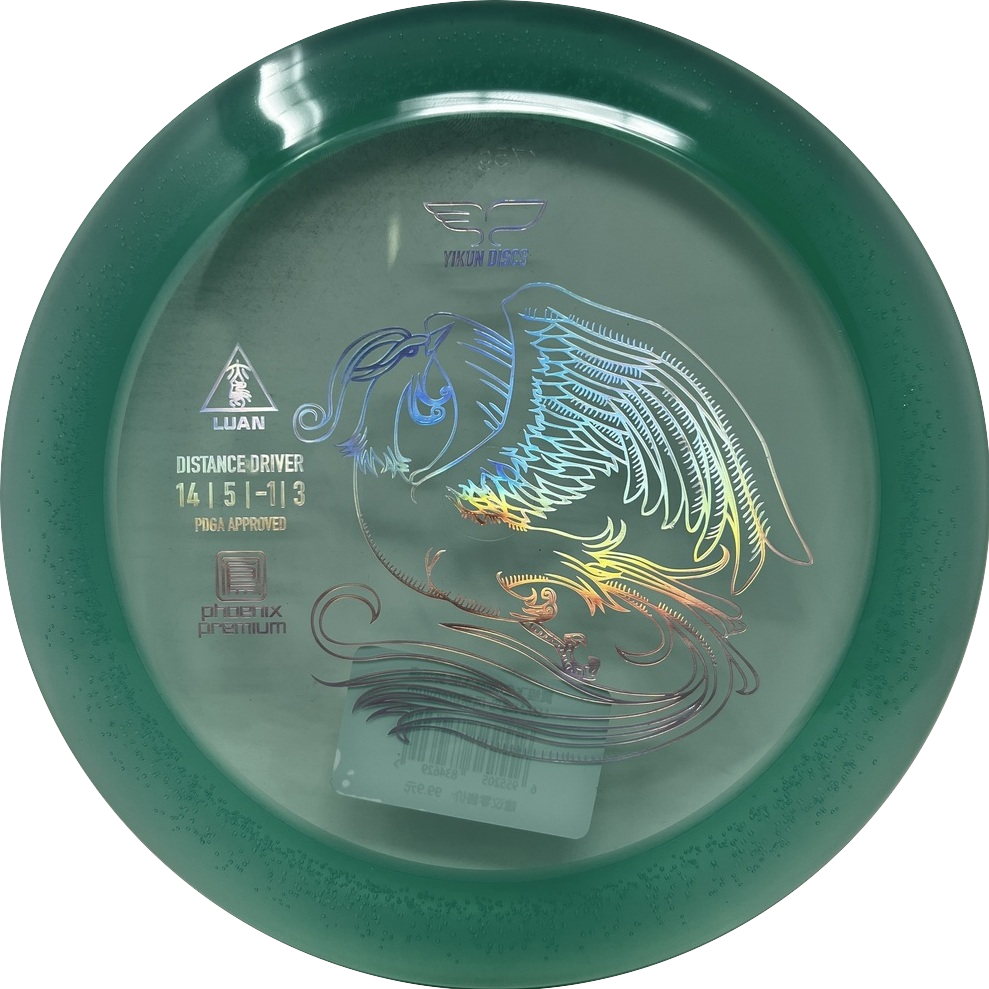Luan-Yikun Discs-Foundation Disc Golf