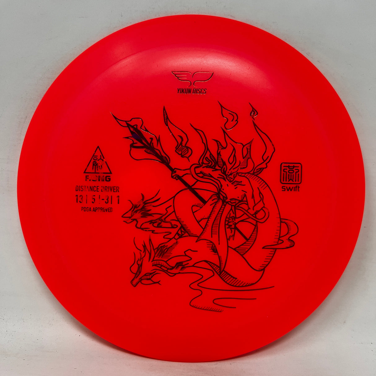Rong-Yikun Discs-Foundation Disc Golf