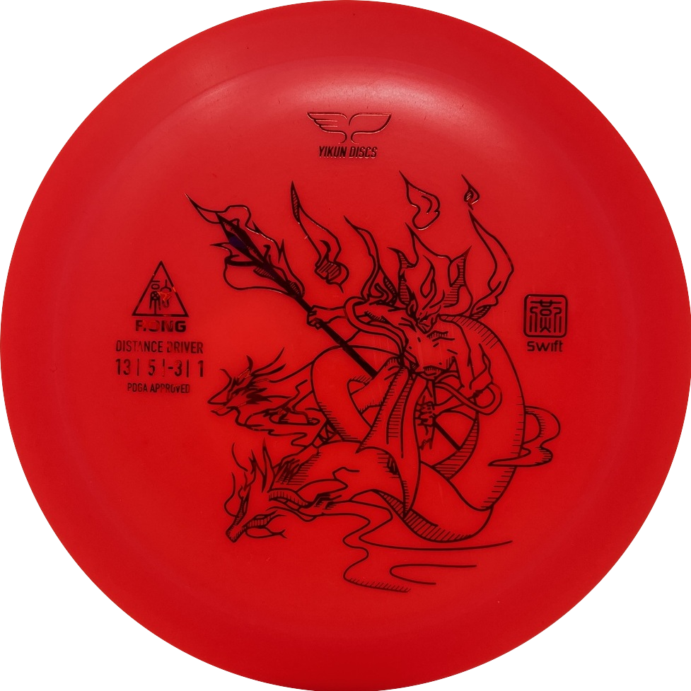 Rong-Yikun Discs-Foundation Disc Golf