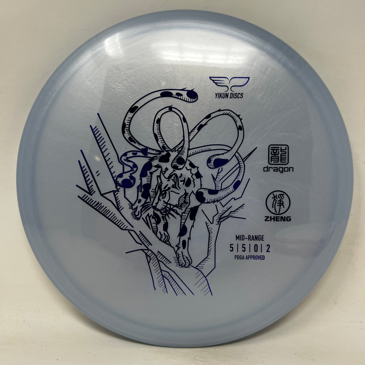 Zheng-Yikun Discs-Foundation Disc Golf