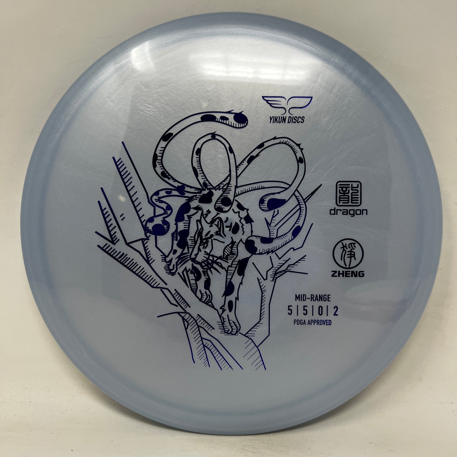 Zheng-Yikun Discs-Foundation Disc Golf