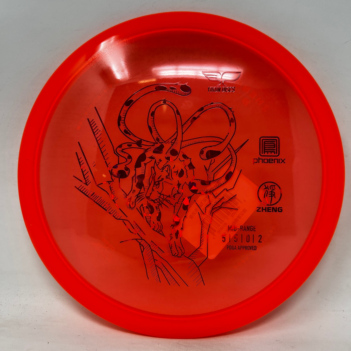 Zheng-Yikun Discs-Foundation Disc Golf