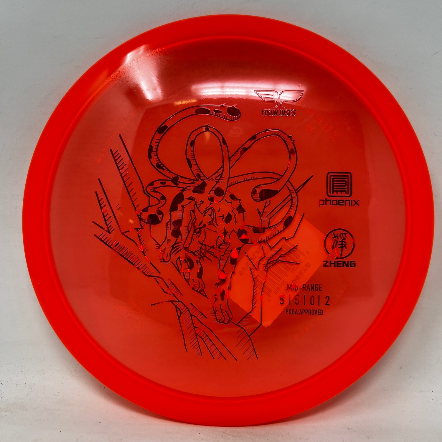 Zheng-Yikun Discs-Foundation Disc Golf