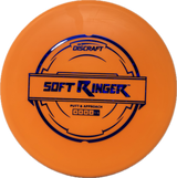 Ringer-Discraft-Foundation Disc Golf