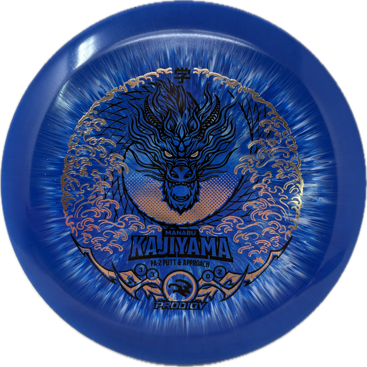 500 Spectrum PA-2 | Manabu Kajiyama 2025 Signature Series-Prodigy-Foundation Disc Golf