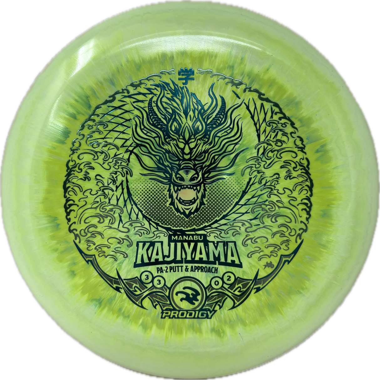 500 Spectrum PA-2 | Manabu Kajiyama 2025 Signature Series-Prodigy-Foundation Disc Golf