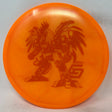 Chris Dickerson - 2024 Robot Chicken Buzzz-Discraft-Foundation Disc Golf