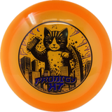 H7-Prodigy-Foundation Disc Golf