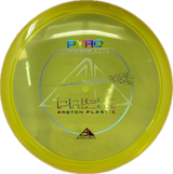 Pyro-MVP-Foundation Disc Golf