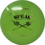 Spear-Gateway-Foundation Disc Golf