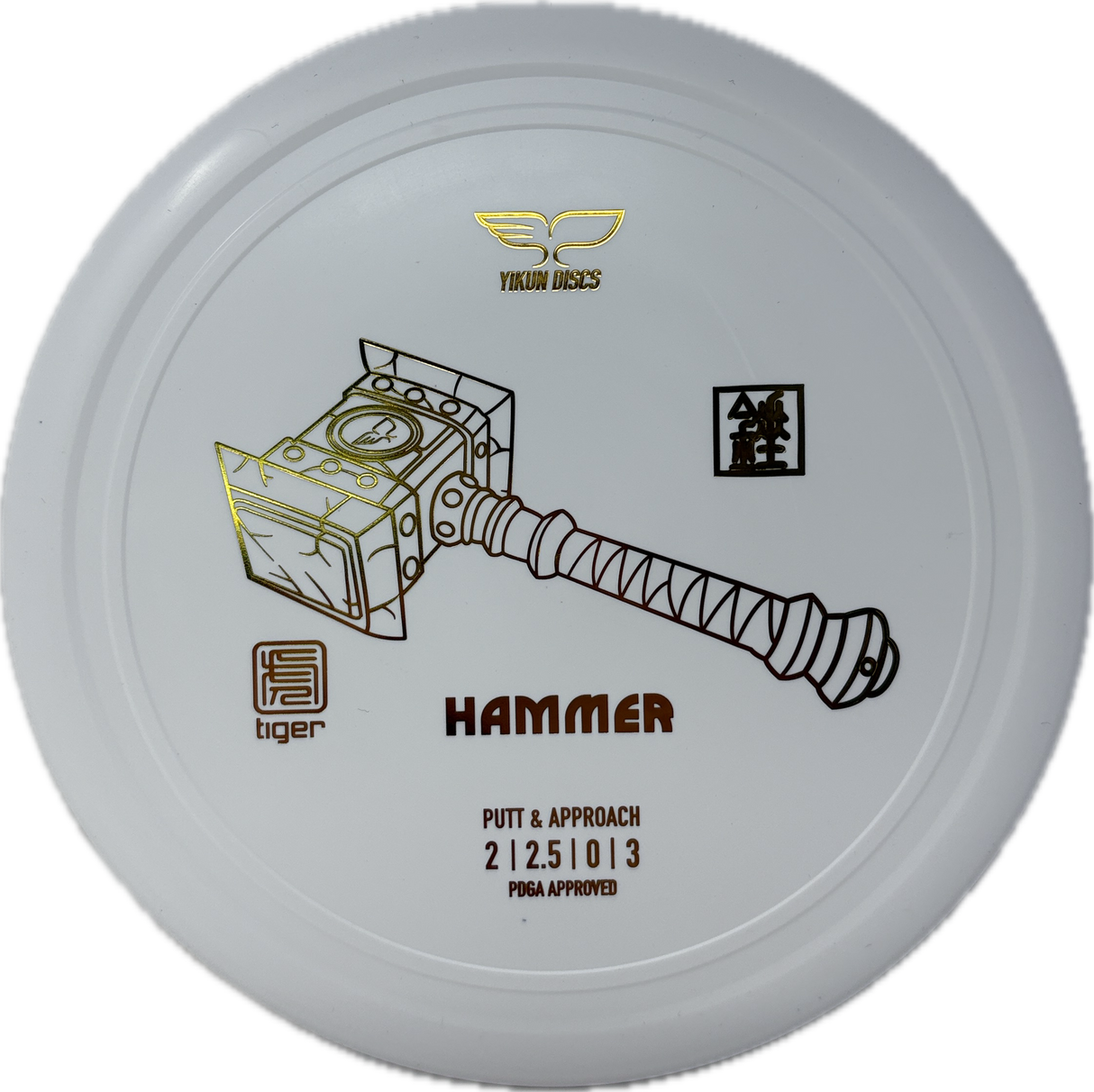 Hammer-Yikun Discs-Foundation Disc Golf