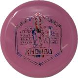 Khonsu-Infinite Discs-Foundation Disc Golf