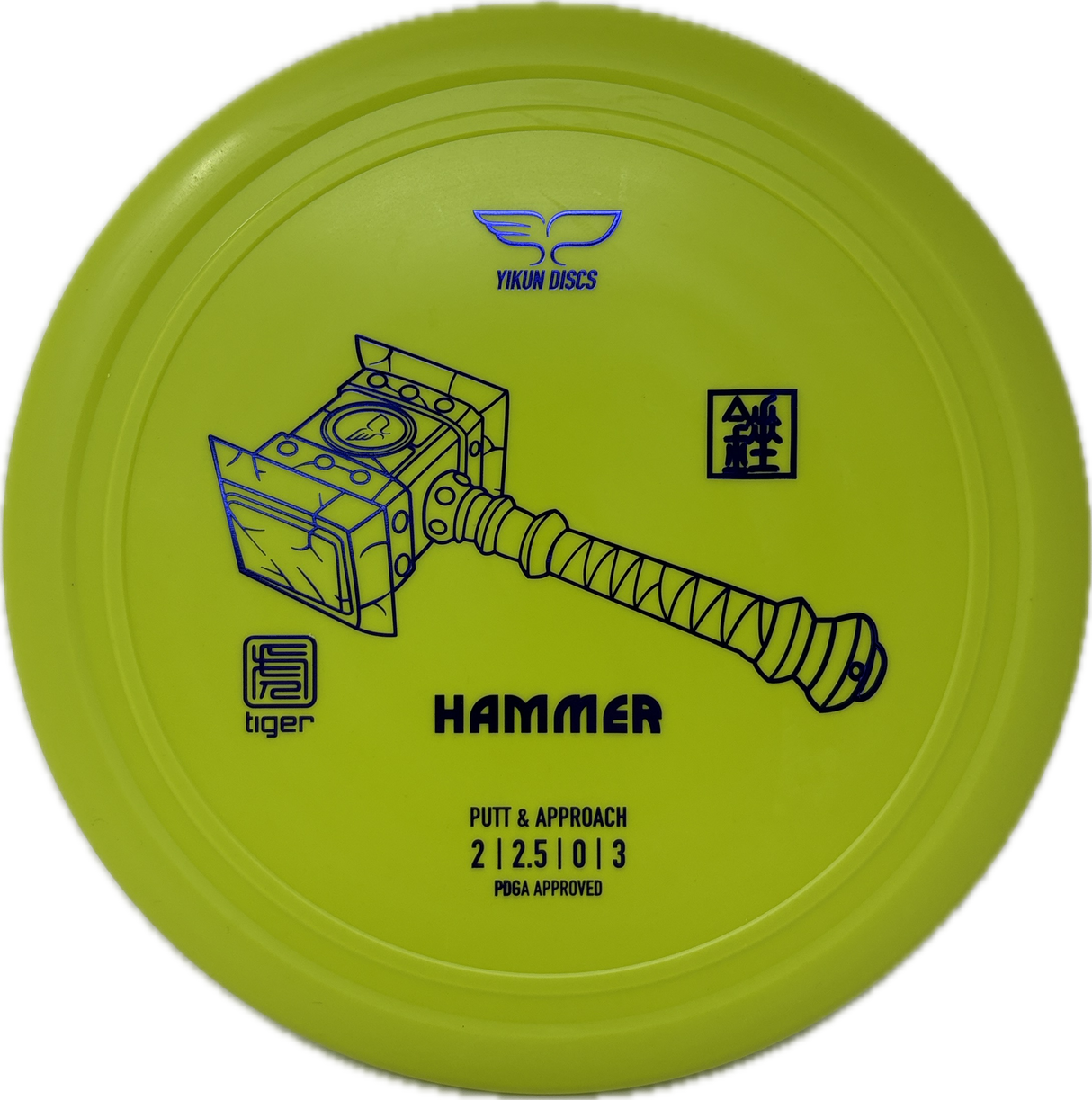 Hammer-Yikun Discs-Foundation Disc Golf