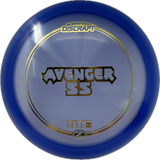 Avenger SS