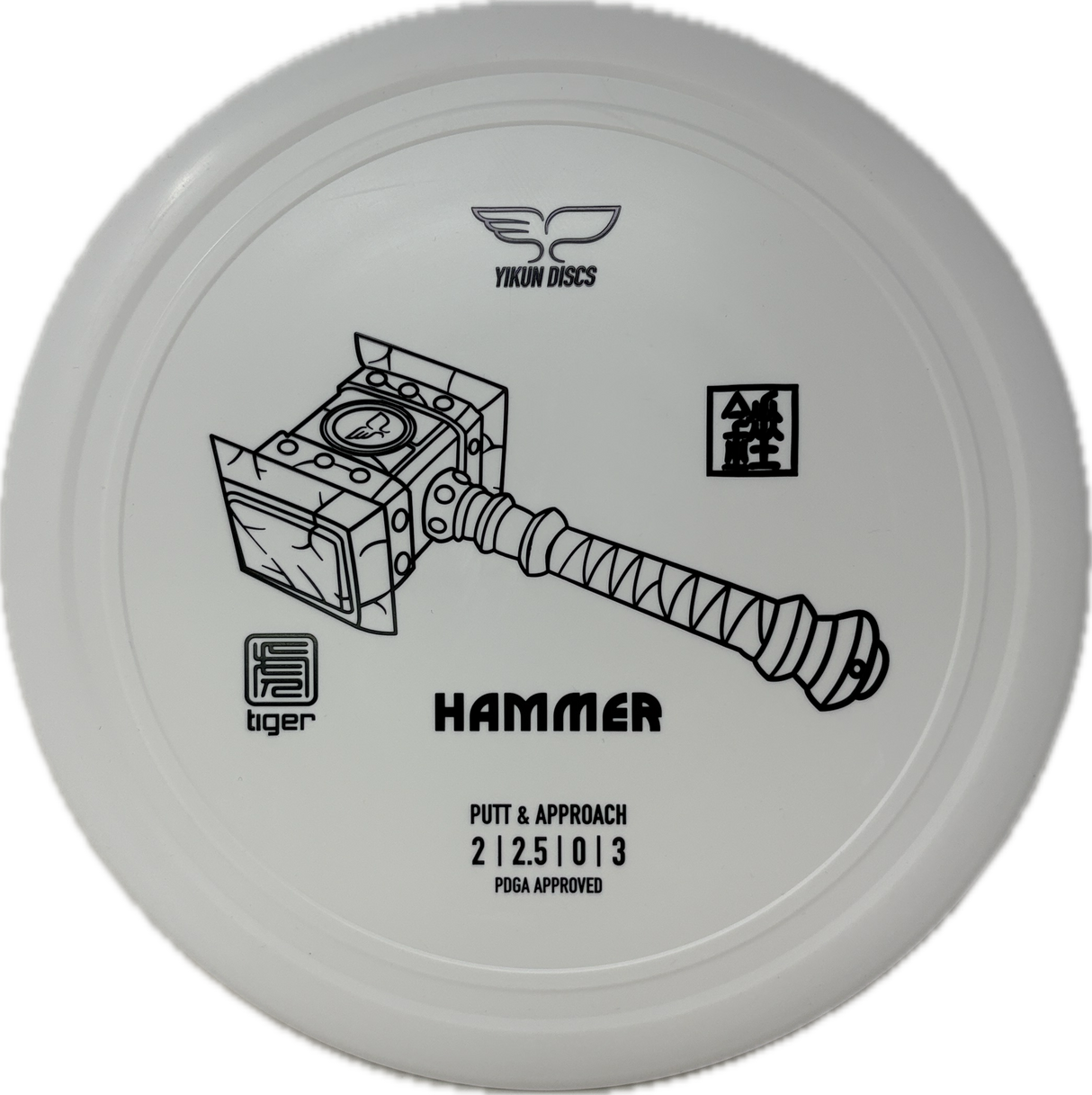 Hammer-Yikun Discs-Foundation Disc Golf