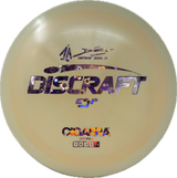 Cigarra-Discraft-Foundation Disc Golf