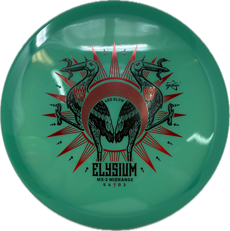 MX-2-Prodigy-Foundation Disc Golf