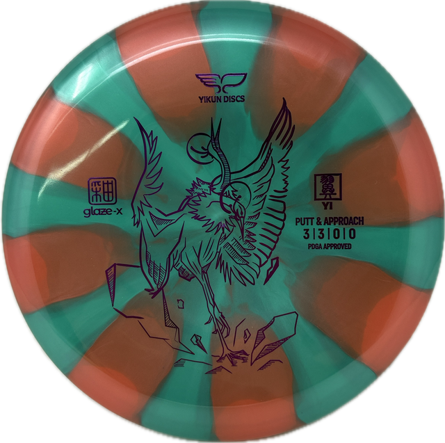 Yi-Yikun Discs-Foundation Disc Golf