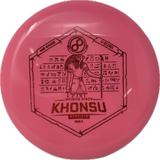 Khonsu-Infinite Discs-Foundation Disc Golf