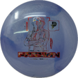 2026 Tour Series Passion | Paige Pierce-Discraft-Foundation Disc Golf