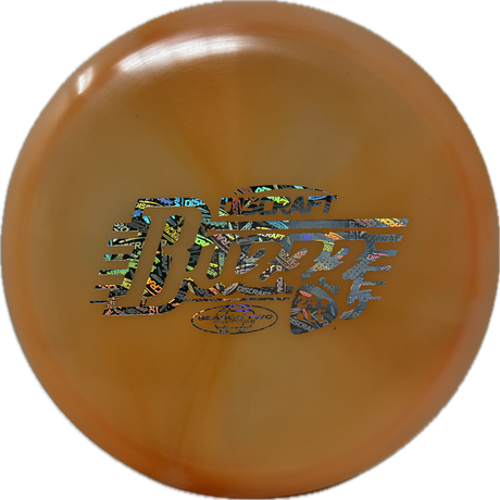 Z Swirl Buzzz | Ledgestone Season Two-Discraft-Foundation Disc Golf