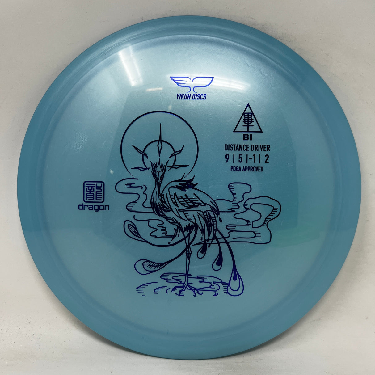 Bi-Yikun Discs-Foundation Disc Golf