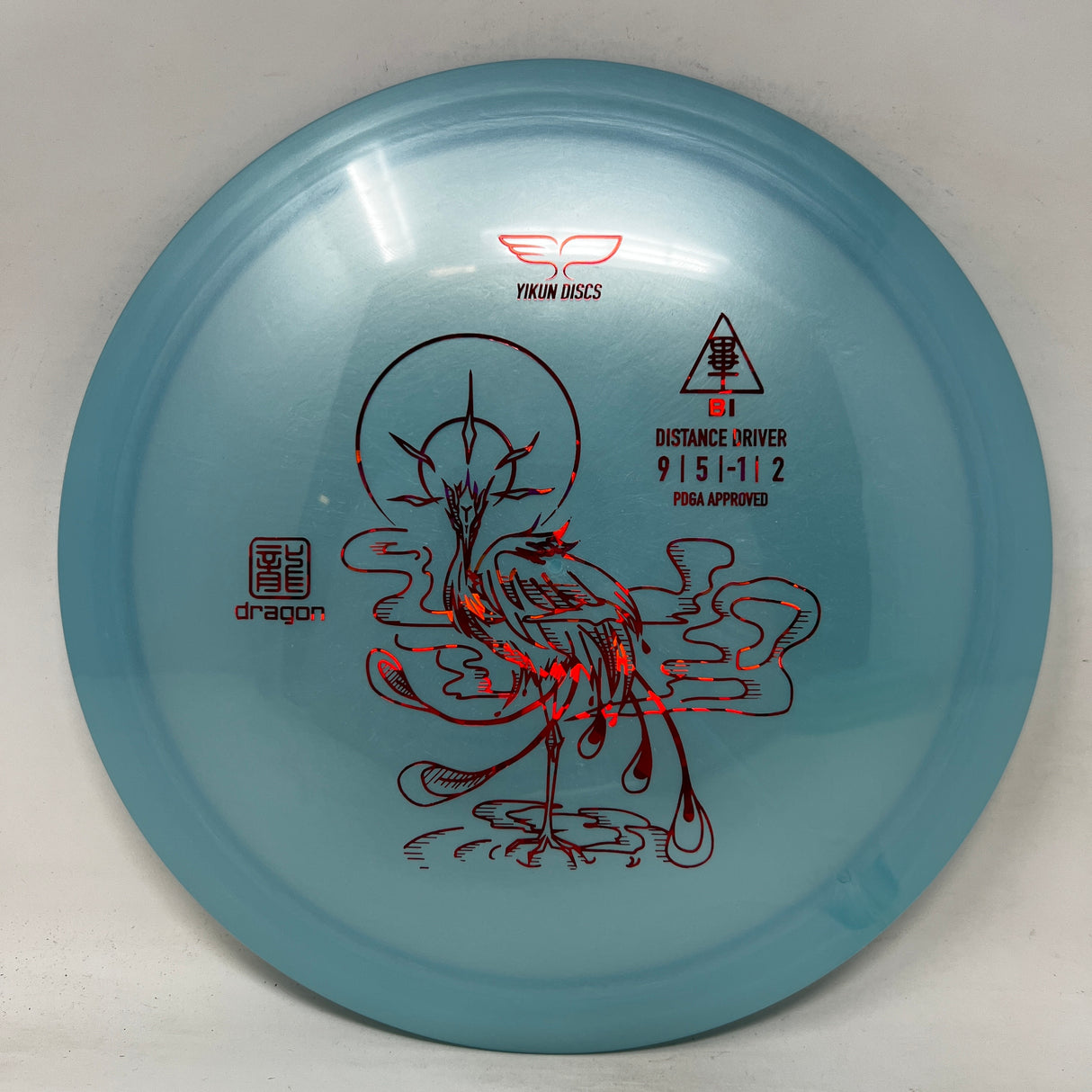 Bi-Yikun Discs-Foundation Disc Golf