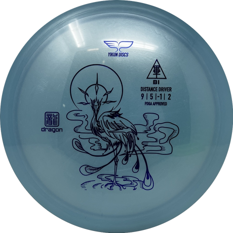 Bi-Yikun Discs-Foundation Disc Golf