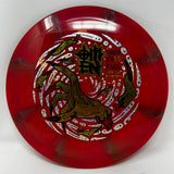 Omen-Thought Space Athletics-Foundation Disc Golf