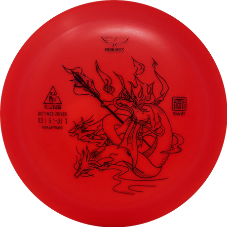 Rong-Yikun Discs-Foundation Disc Golf
