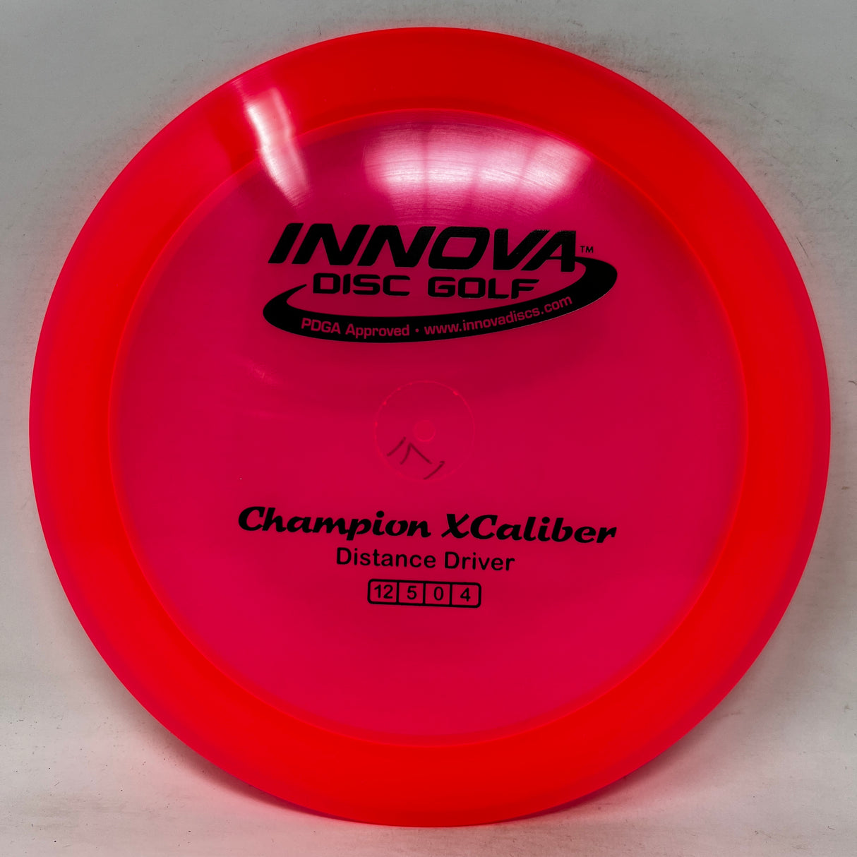 XCaliber-Innova-Foundation Disc Golf