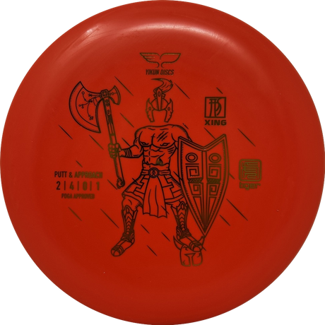 Xing-Yikun Discs-Foundation Disc Golf
